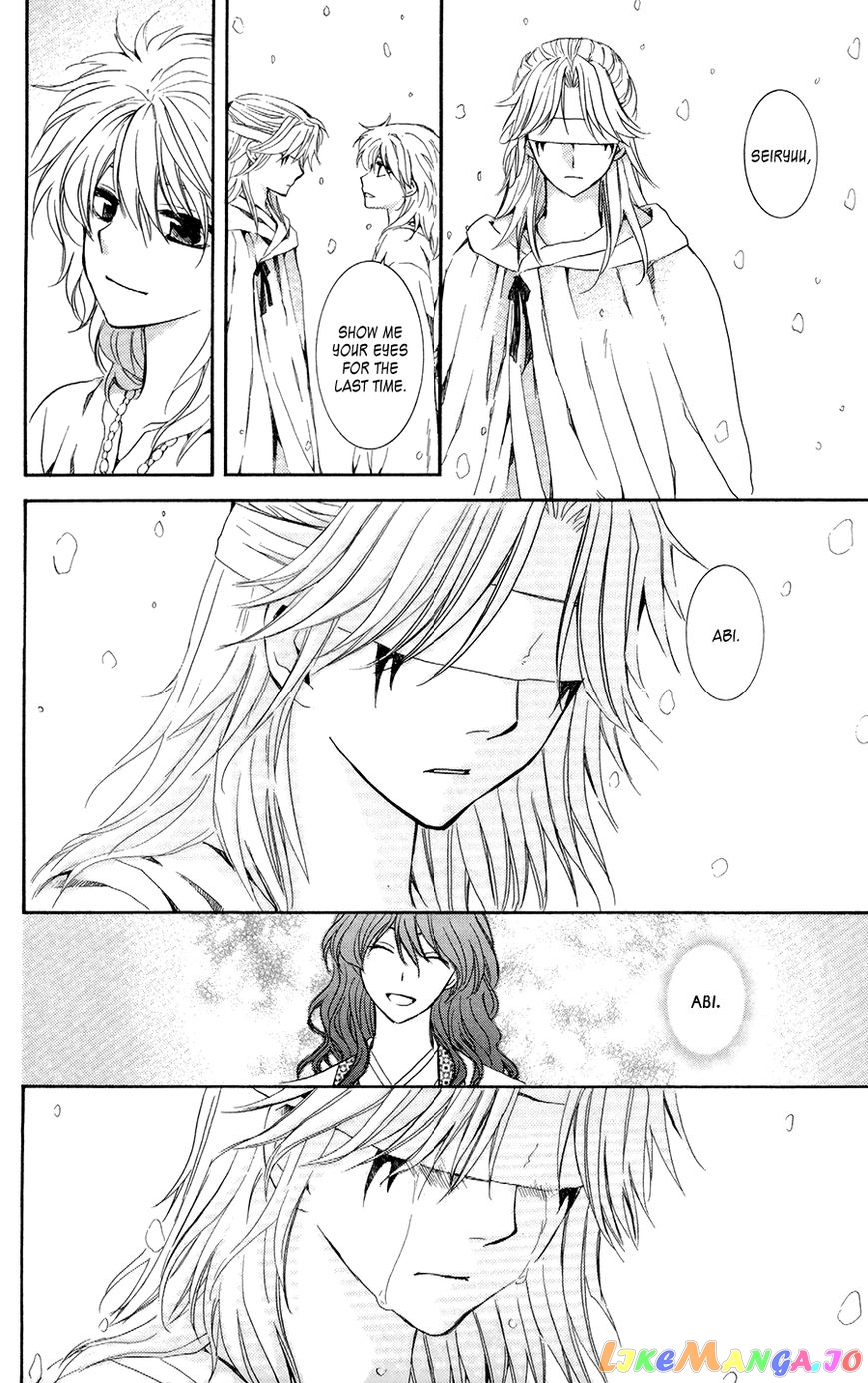 Read Akatsuki no Yona (EN) Manga Online
