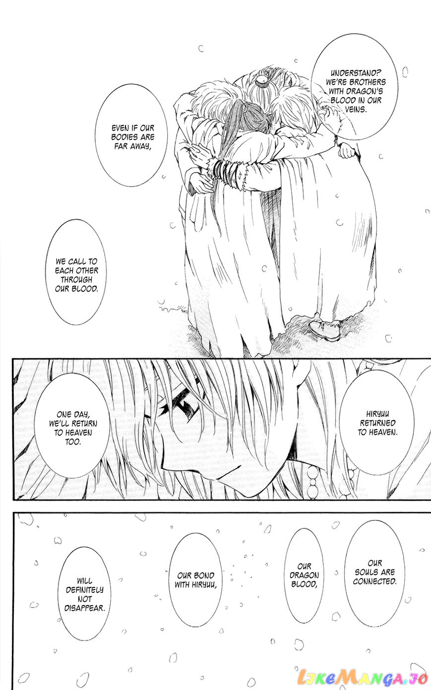 Read Akatsuki no Yona (EN) Manga Online