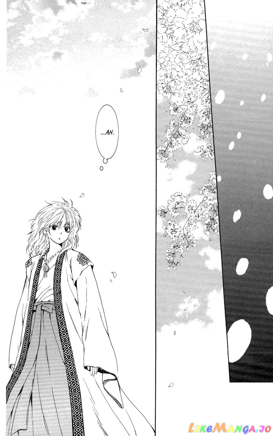 Read Akatsuki no Yona (EN) Manga Online