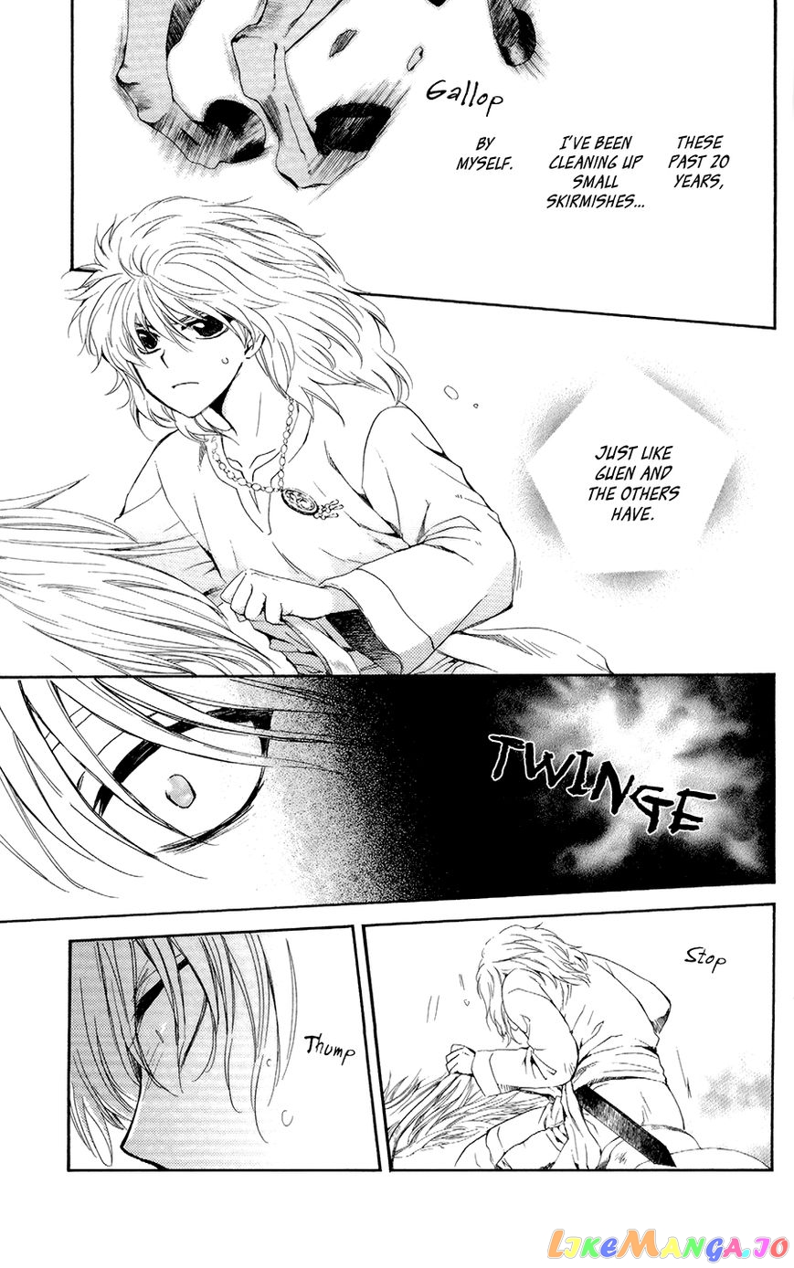 Read Akatsuki no Yona (EN) Manga Online