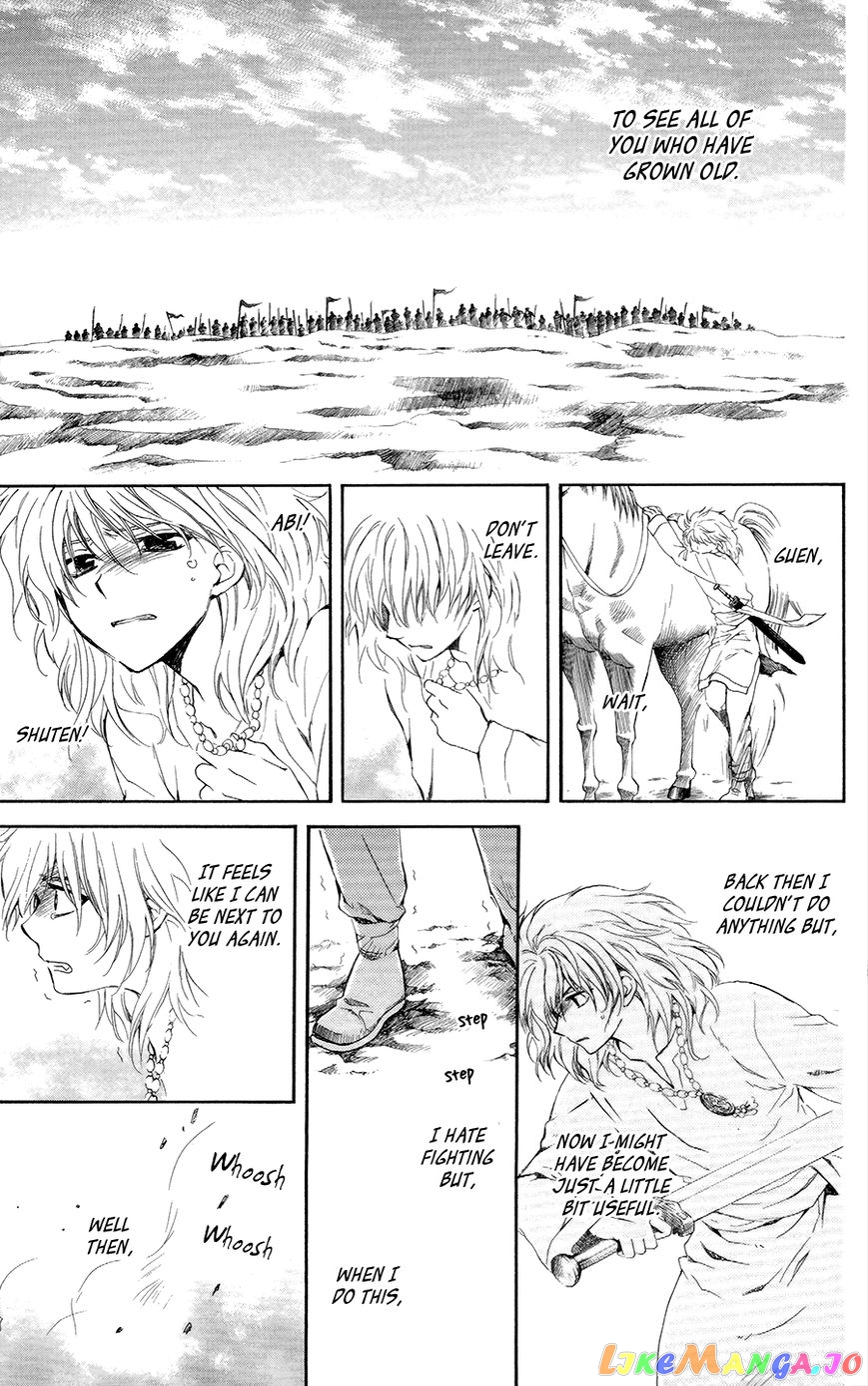 Read Akatsuki no Yona (EN) Manga Online