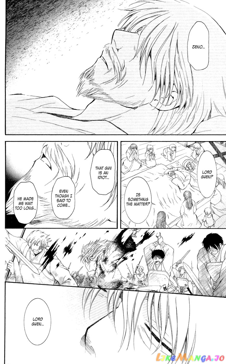 Read Akatsuki no Yona (EN) Manga Online