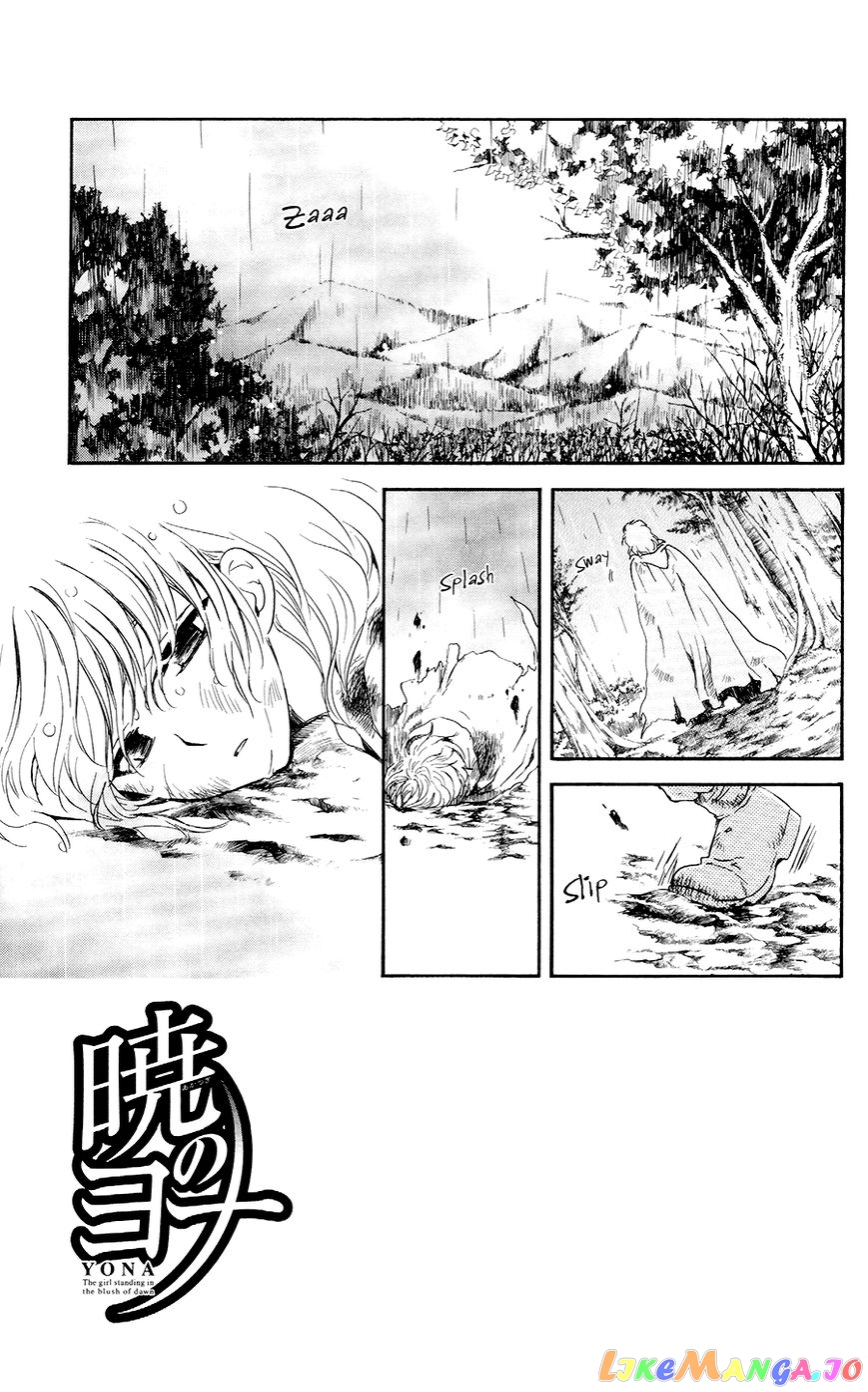 Read Akatsuki no Yona (EN) Manga Online