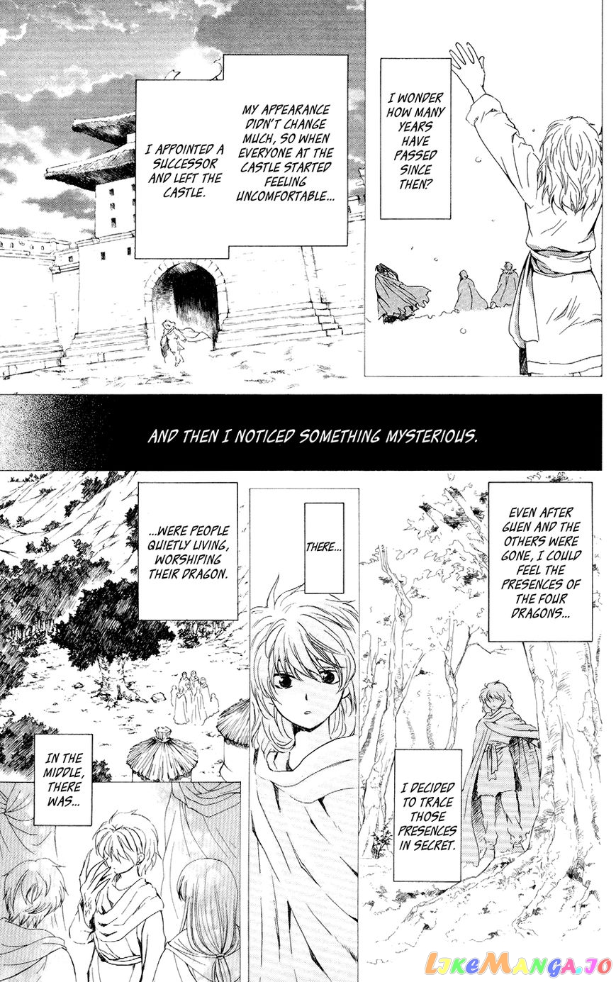 Read Akatsuki no Yona (EN) Manga Online