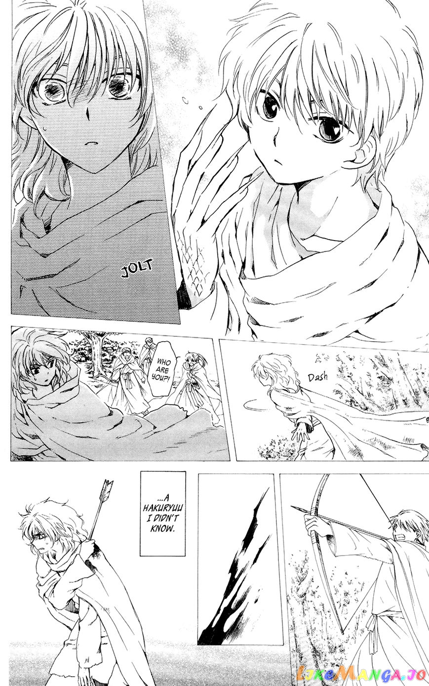 Read Akatsuki no Yona (EN) Manga Online