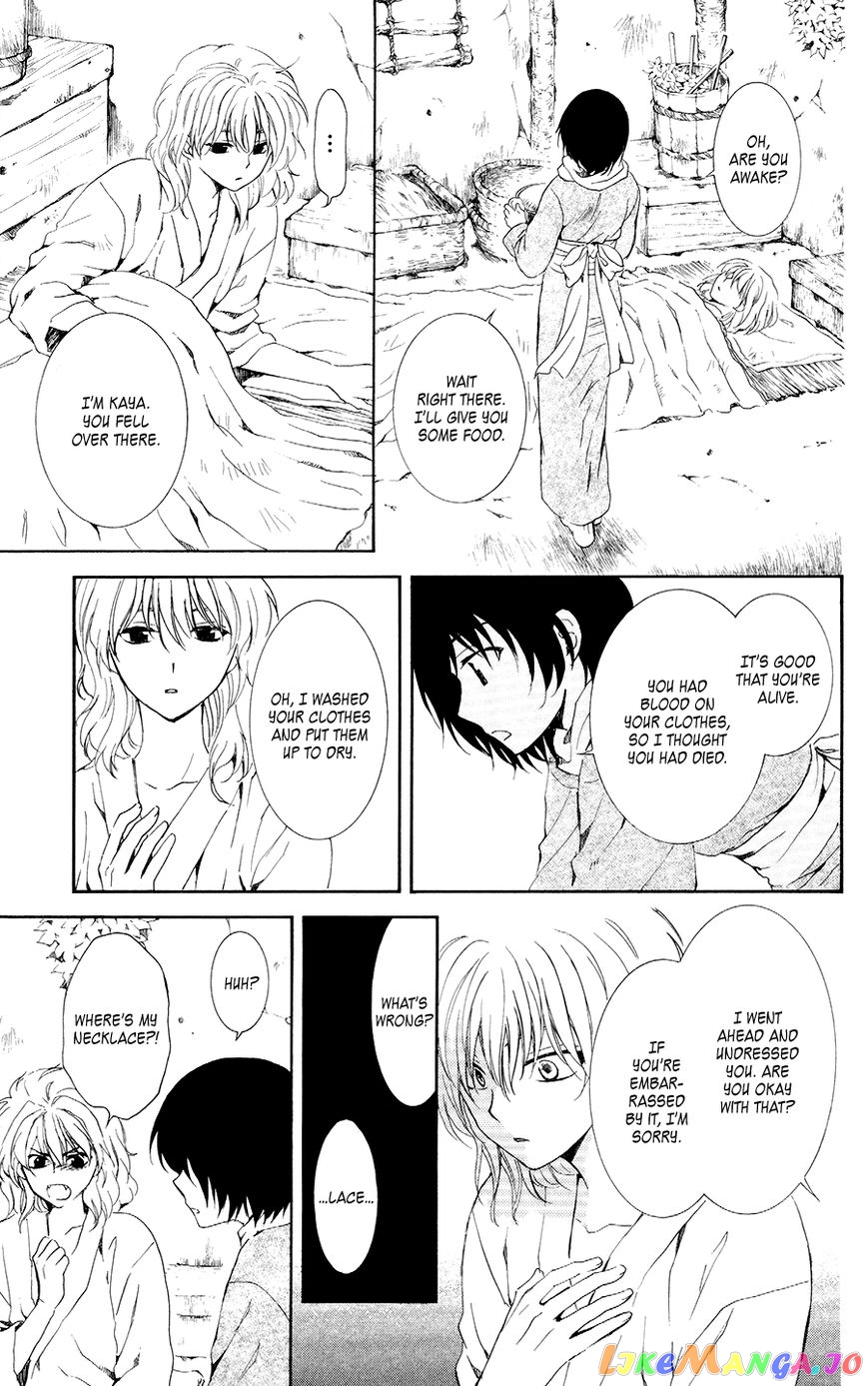 Read Akatsuki no Yona (EN) Manga Online