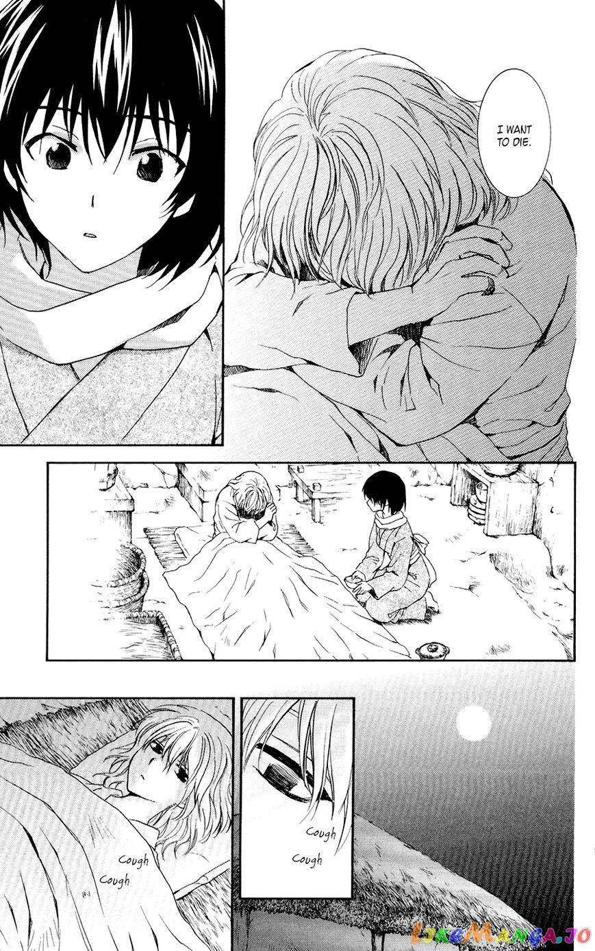 Read Akatsuki no Yona (EN) Manga Online