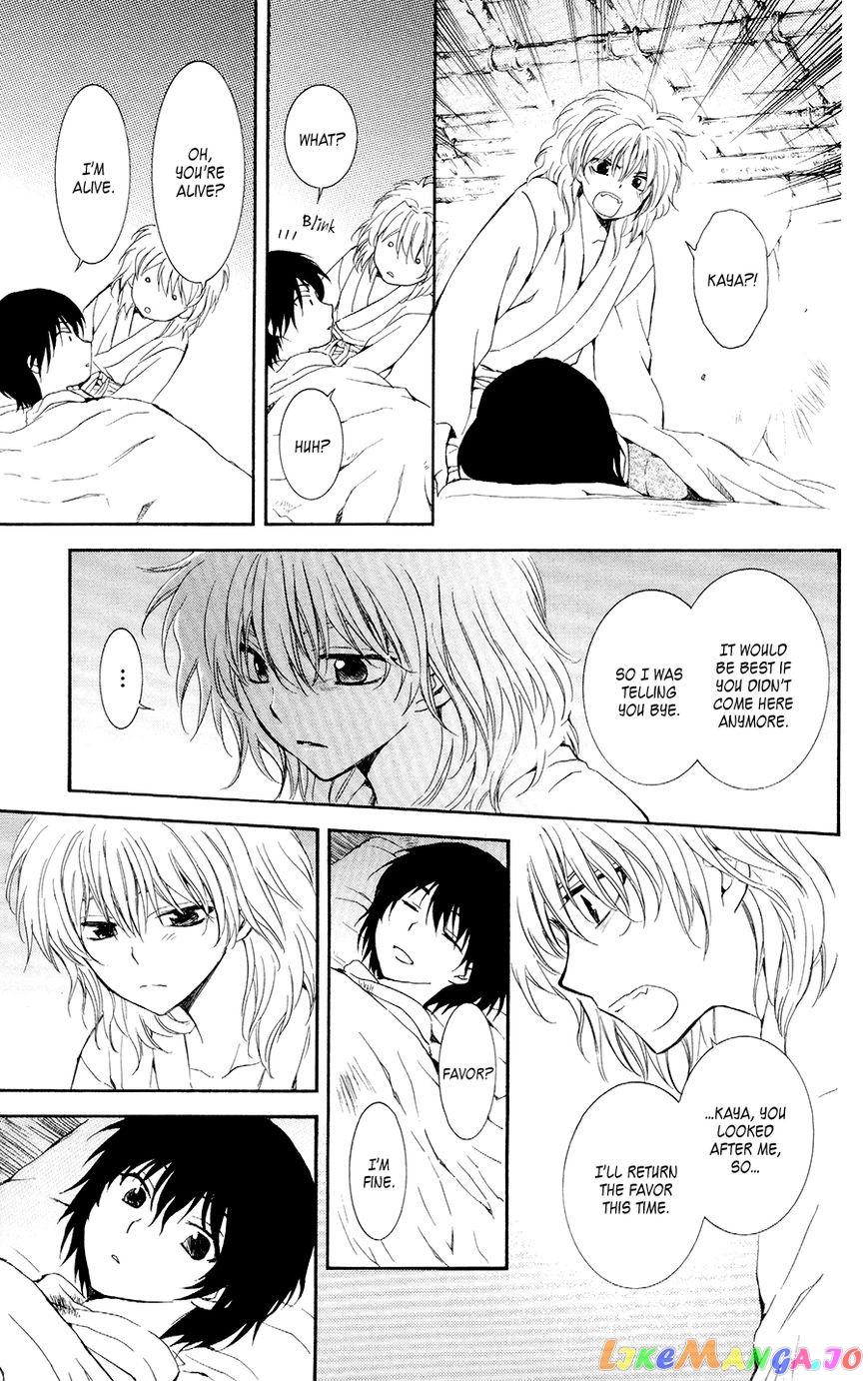 Read Akatsuki no Yona (EN) Manga Online