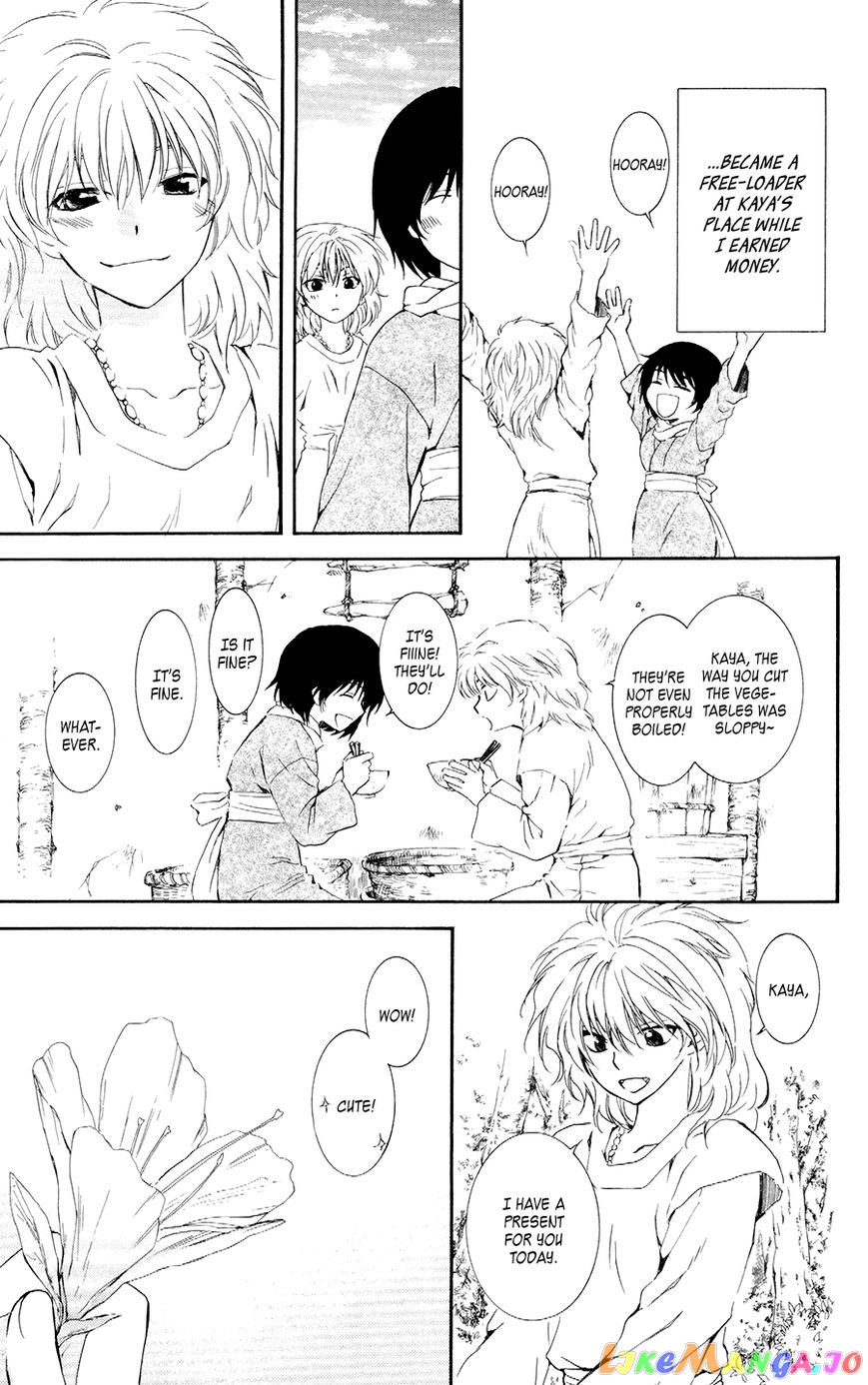 Read Akatsuki no Yona (EN) Manga Online