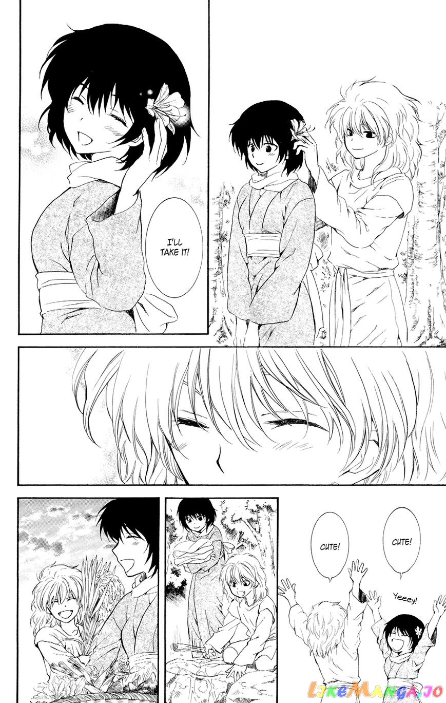 Read Akatsuki no Yona (EN) Manga Online