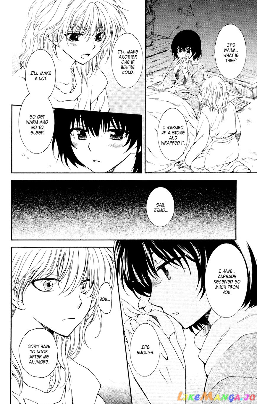 Read Akatsuki no Yona (EN) Manga Online