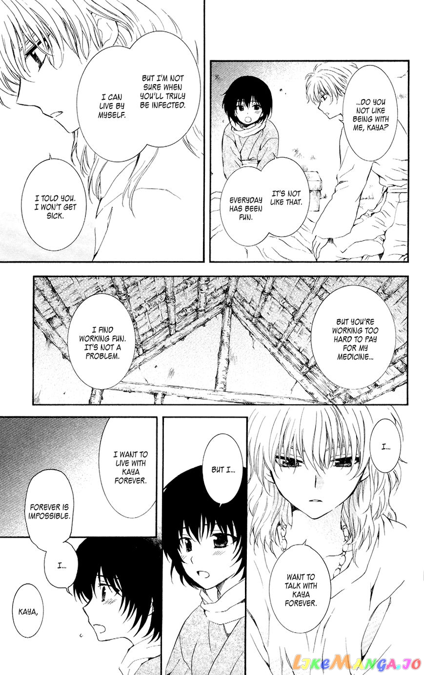 Read Akatsuki no Yona (EN) Manga Online