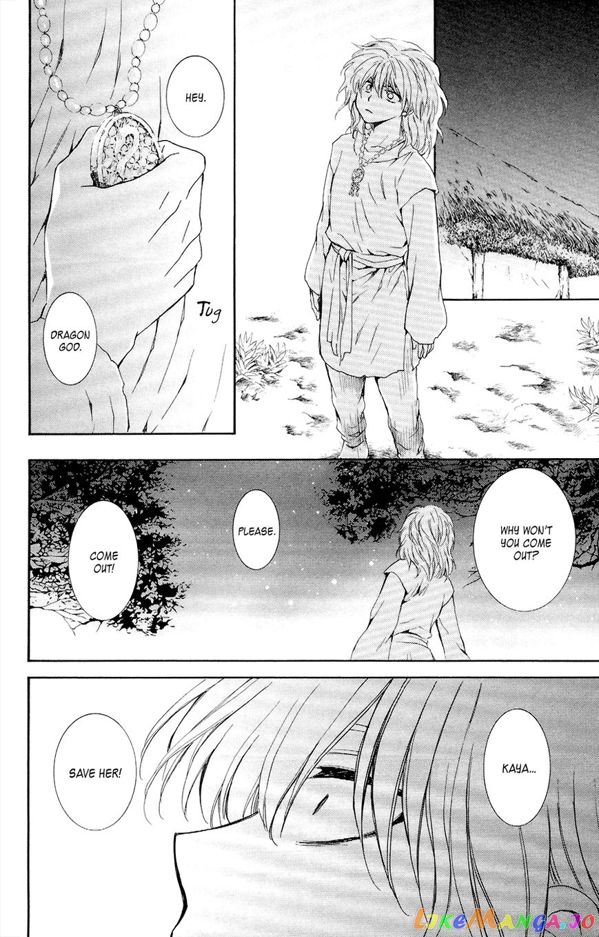 Read Akatsuki no Yona (EN) Manga Online