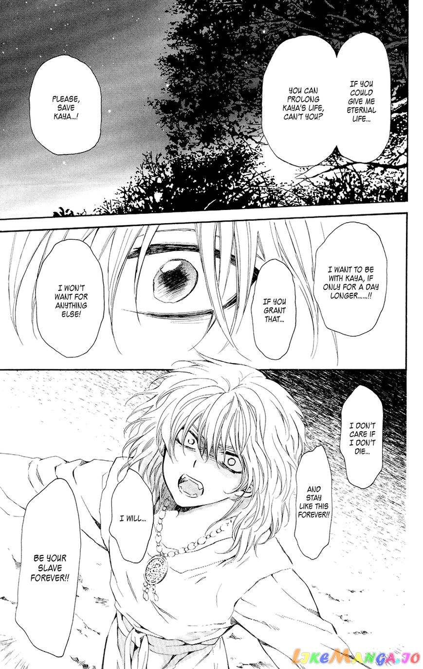 Read Akatsuki no Yona (EN) Manga Online
