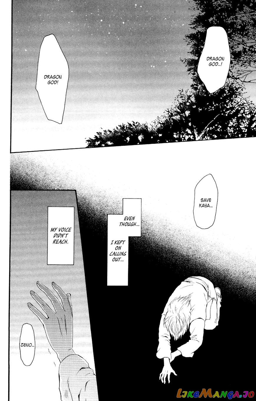 Read Akatsuki no Yona (EN) Manga Online