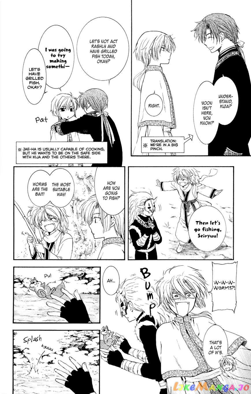Read Akatsuki no Yona (EN) Manga Online