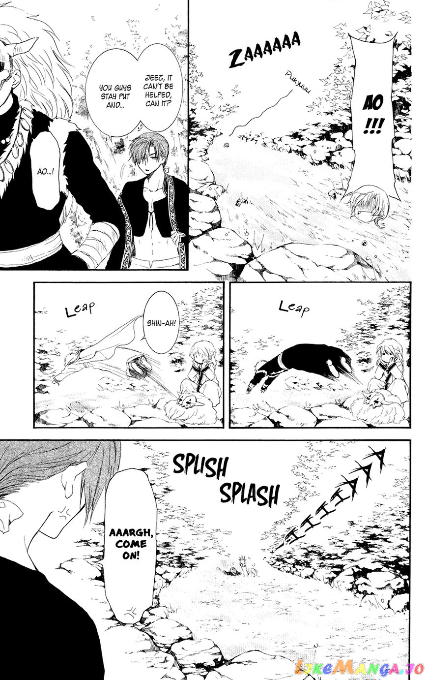 Read Akatsuki no Yona (EN) Manga Online