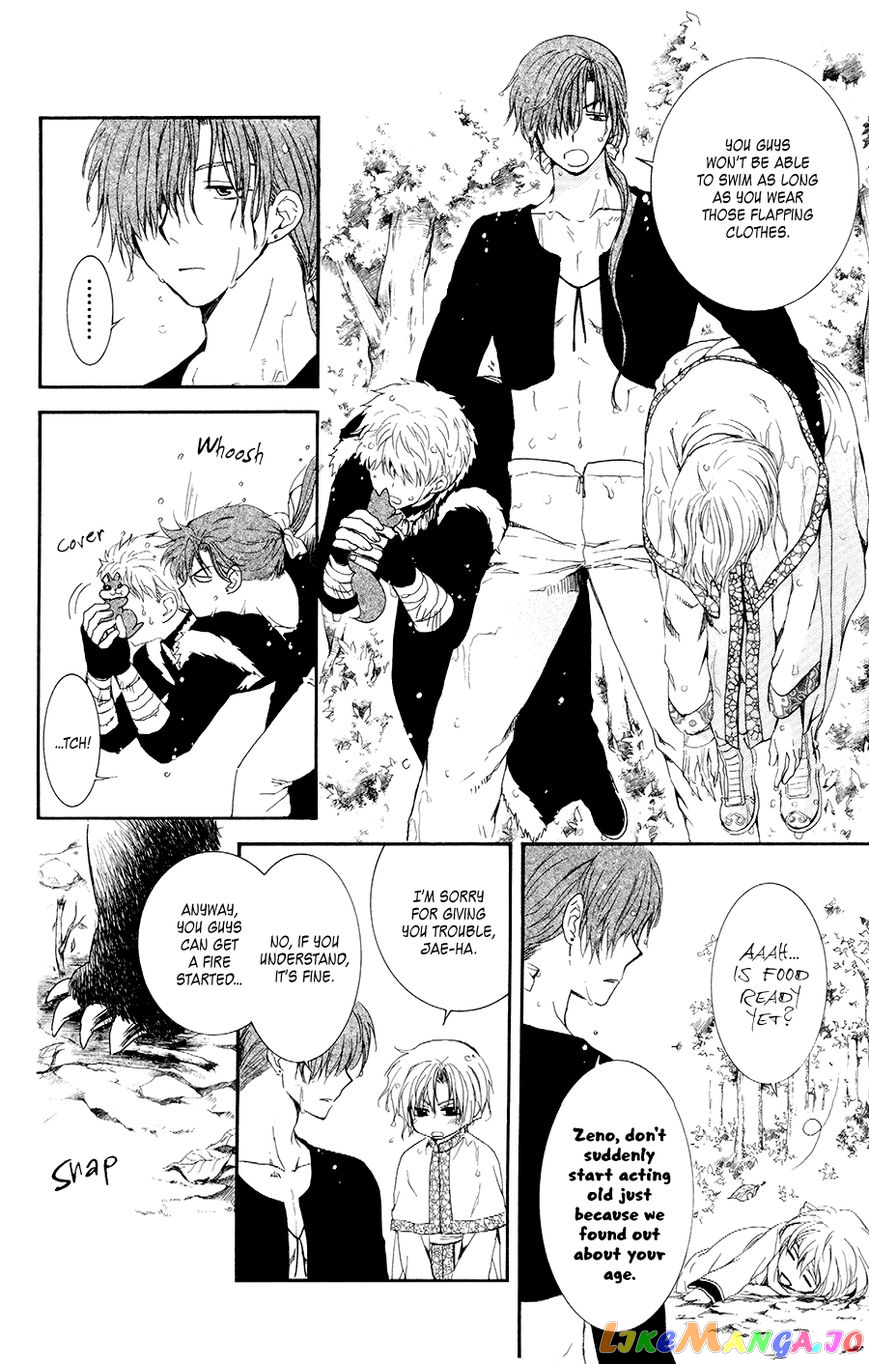 Read Akatsuki no Yona (EN) Manga Online