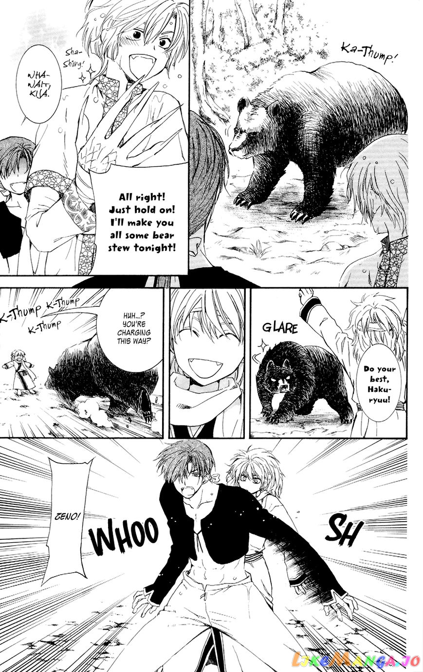 Read Akatsuki no Yona (EN) Manga Online