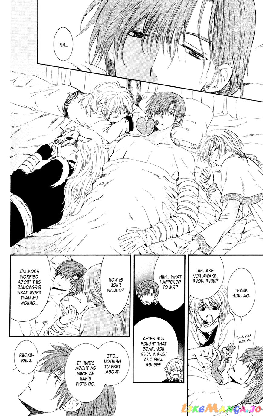 Read Akatsuki no Yona (EN) Manga Online
