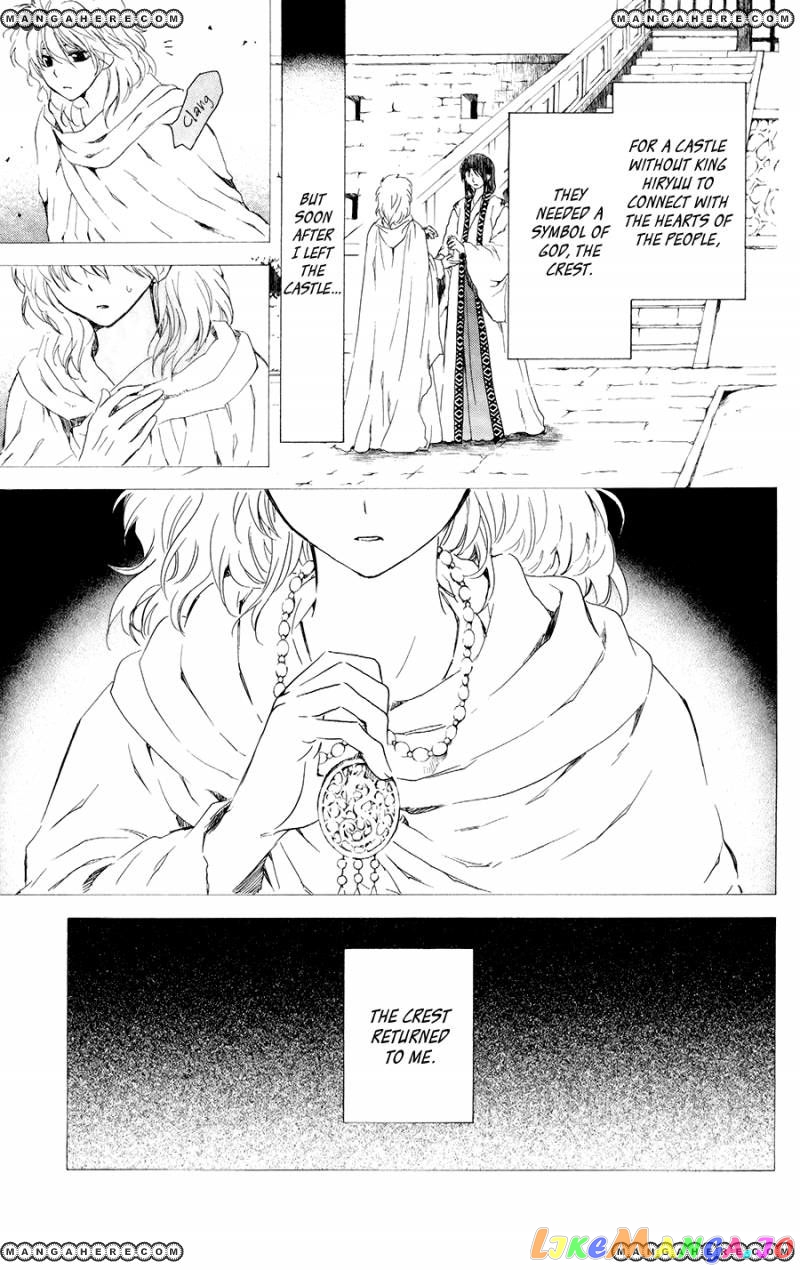 Read Akatsuki no Yona (EN) Manga Online