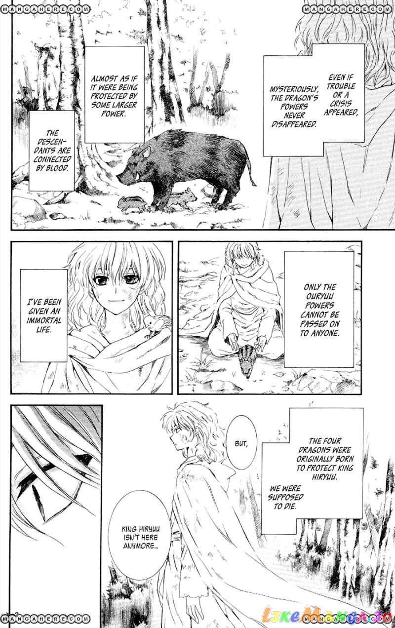 Read Akatsuki no Yona (EN) Manga Online
