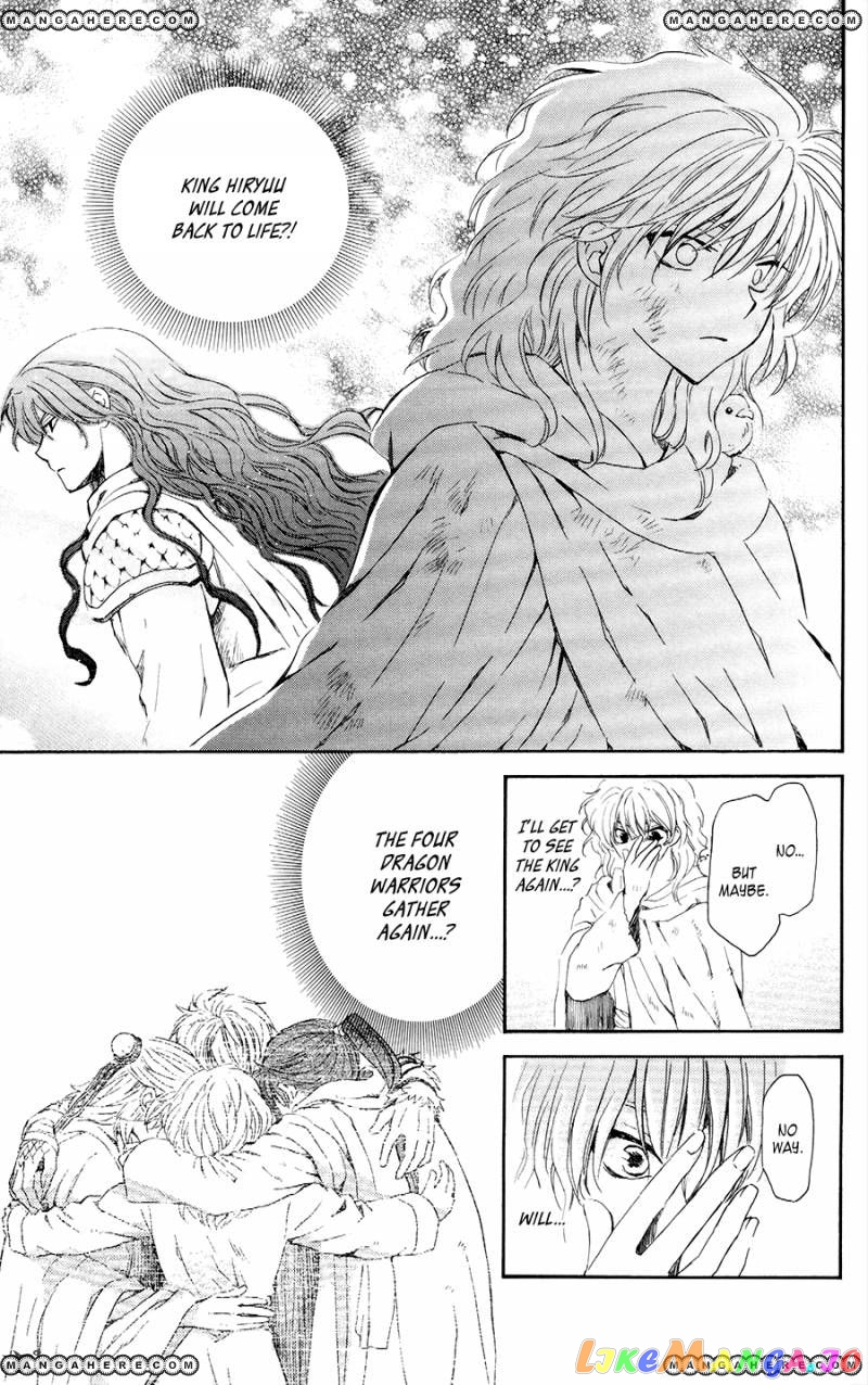 Read Akatsuki no Yona (EN) Manga Online