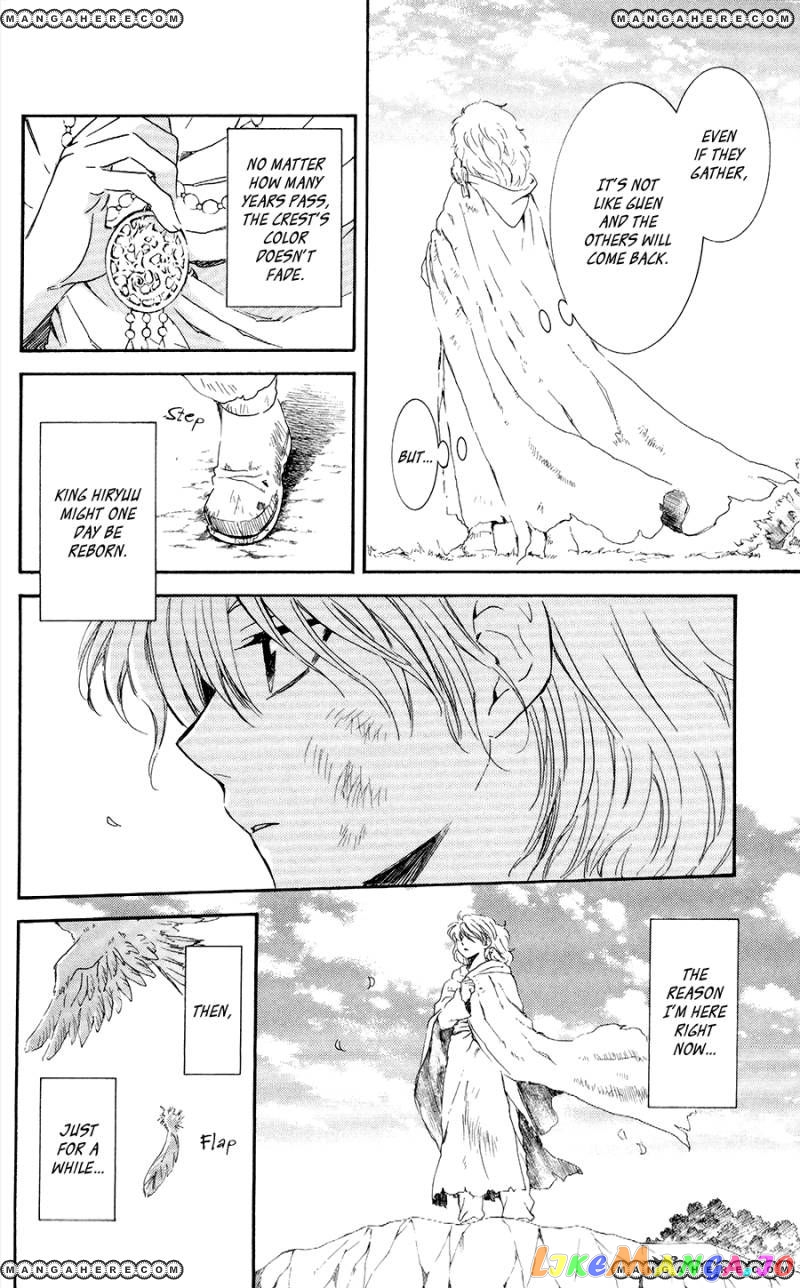 Read Akatsuki no Yona (EN) Manga Online
