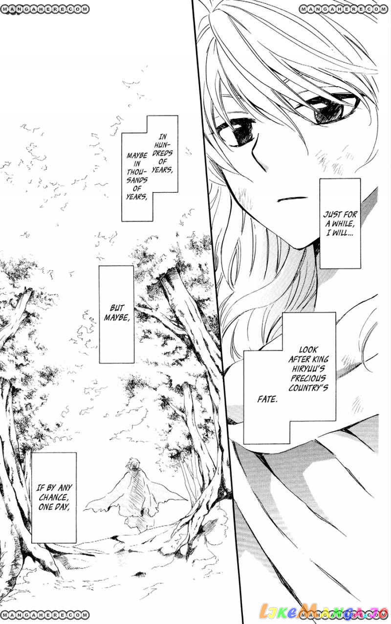 Read Akatsuki no Yona (EN) Manga Online