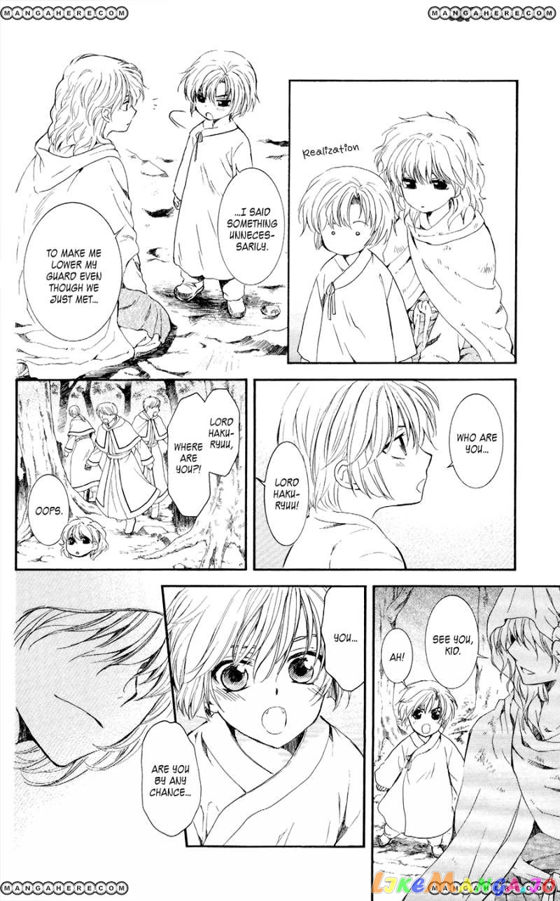 Read Akatsuki no Yona (EN) Manga Online