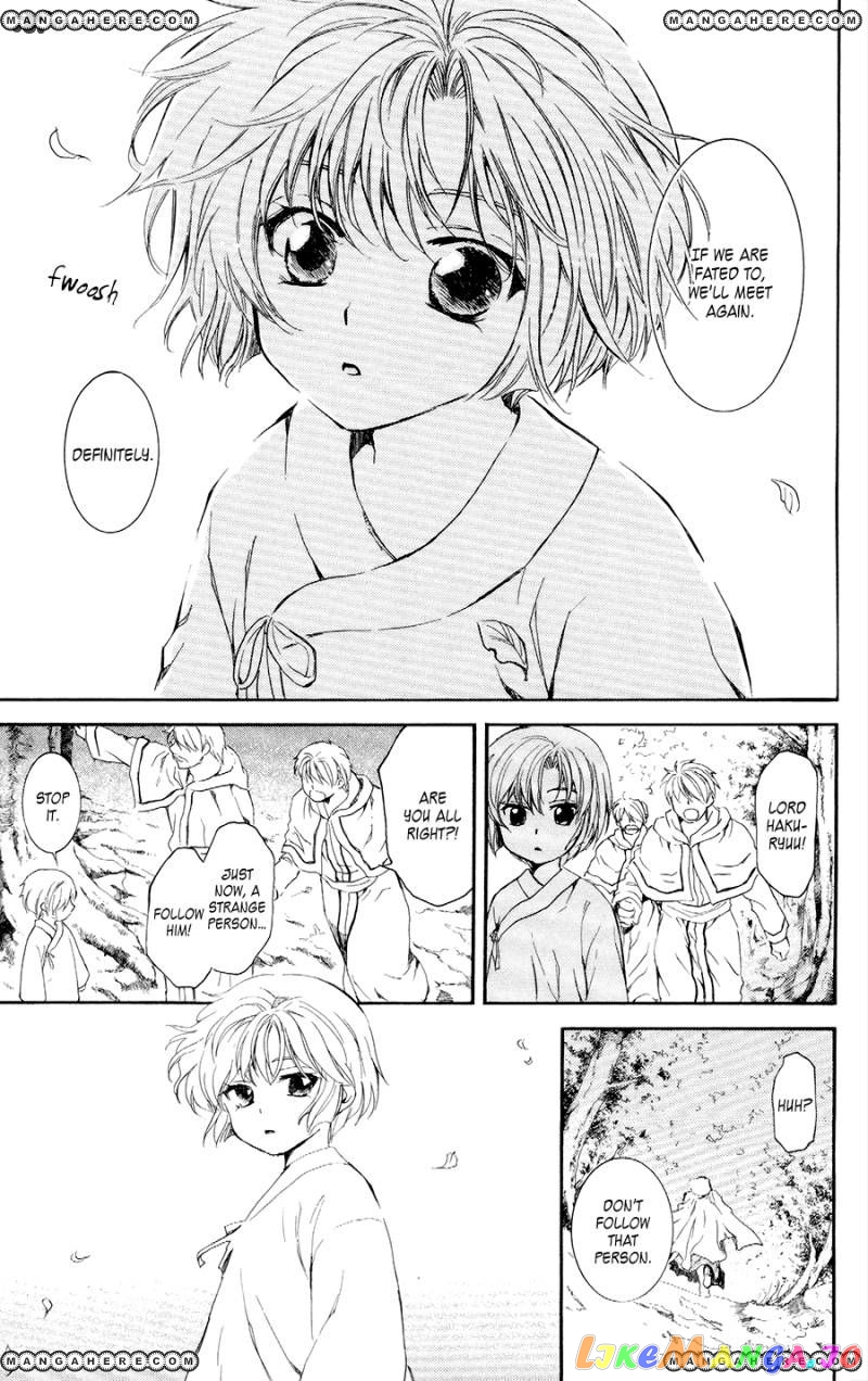 Read Akatsuki no Yona (EN) Manga Online