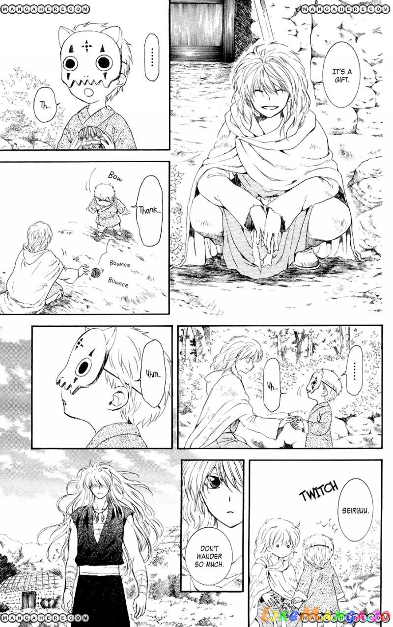 Read Akatsuki no Yona (EN) Manga Online