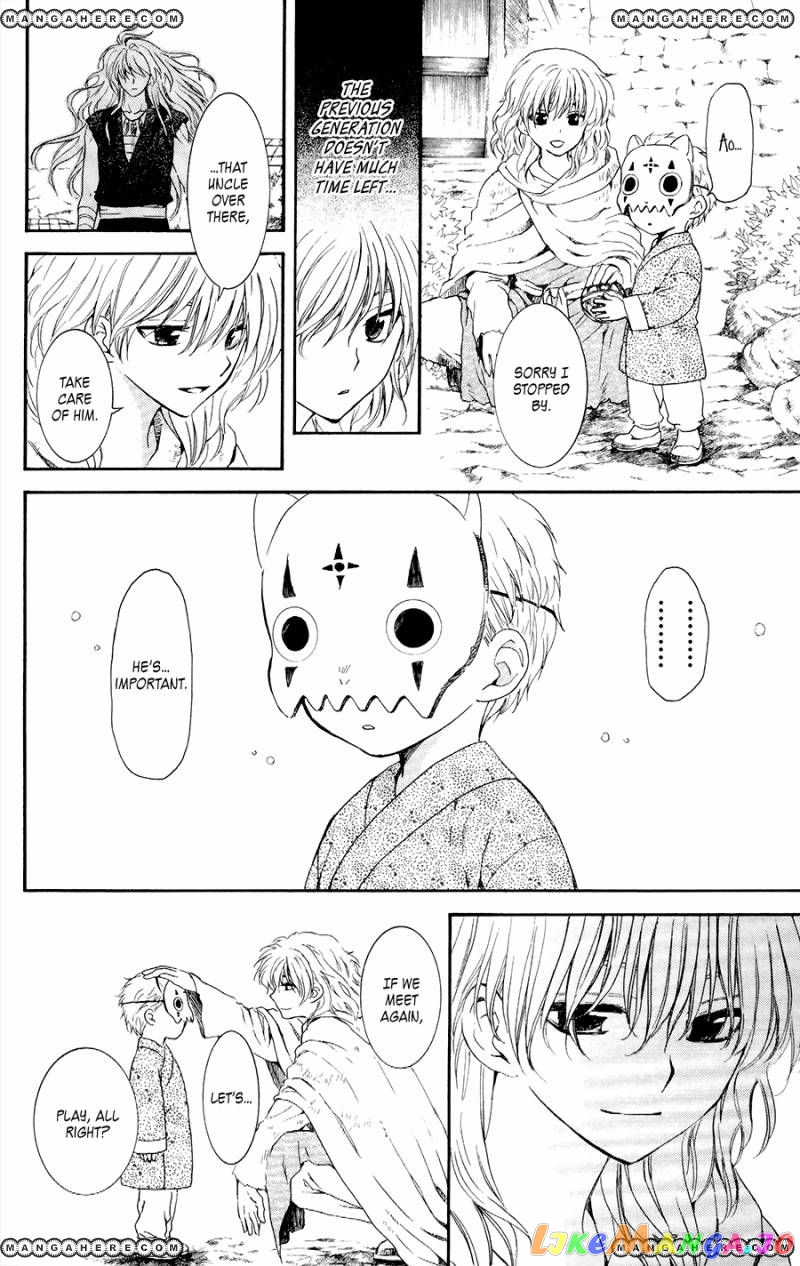Read Akatsuki no Yona (EN) Manga Online