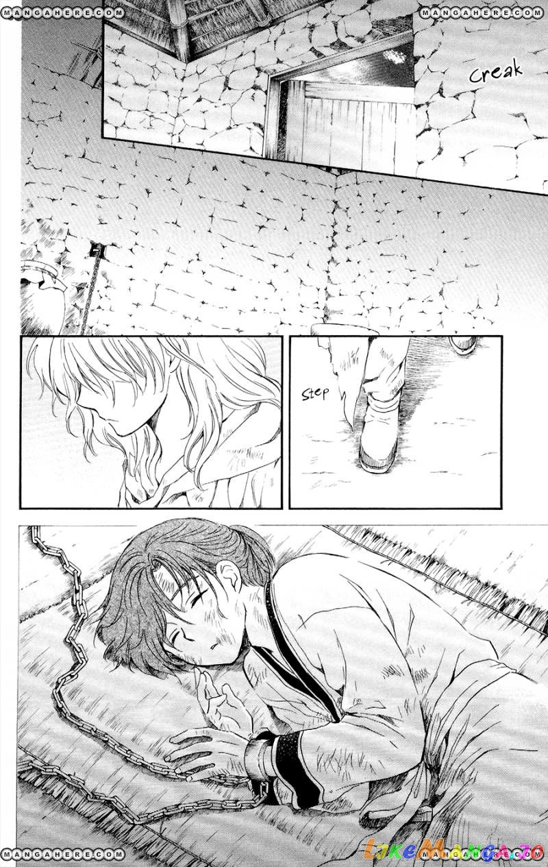 Read Akatsuki no Yona (EN) Manga Online