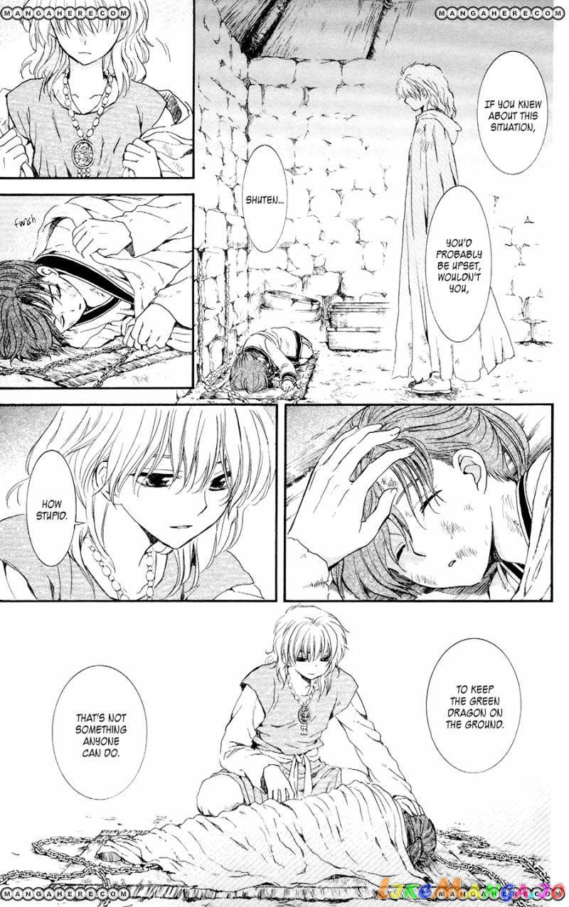Read Akatsuki no Yona (EN) Manga Online