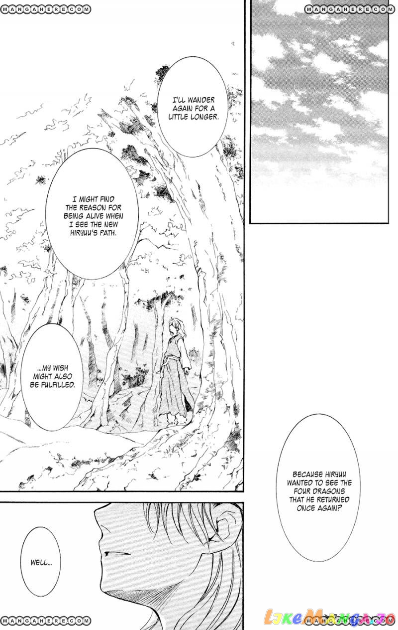 Read Akatsuki no Yona (EN) Manga Online