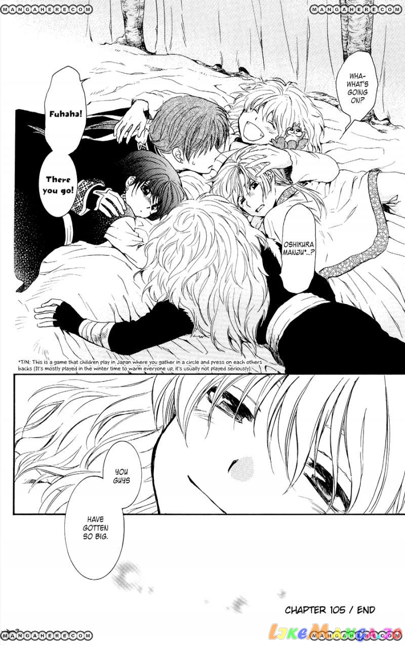 Read Akatsuki no Yona (EN) Manga Online