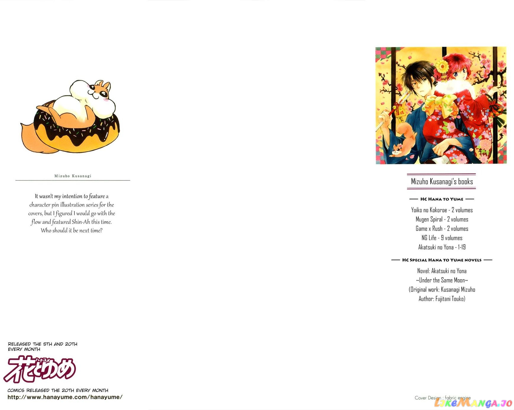 Read Akatsuki no Yona (EN) Manga Online