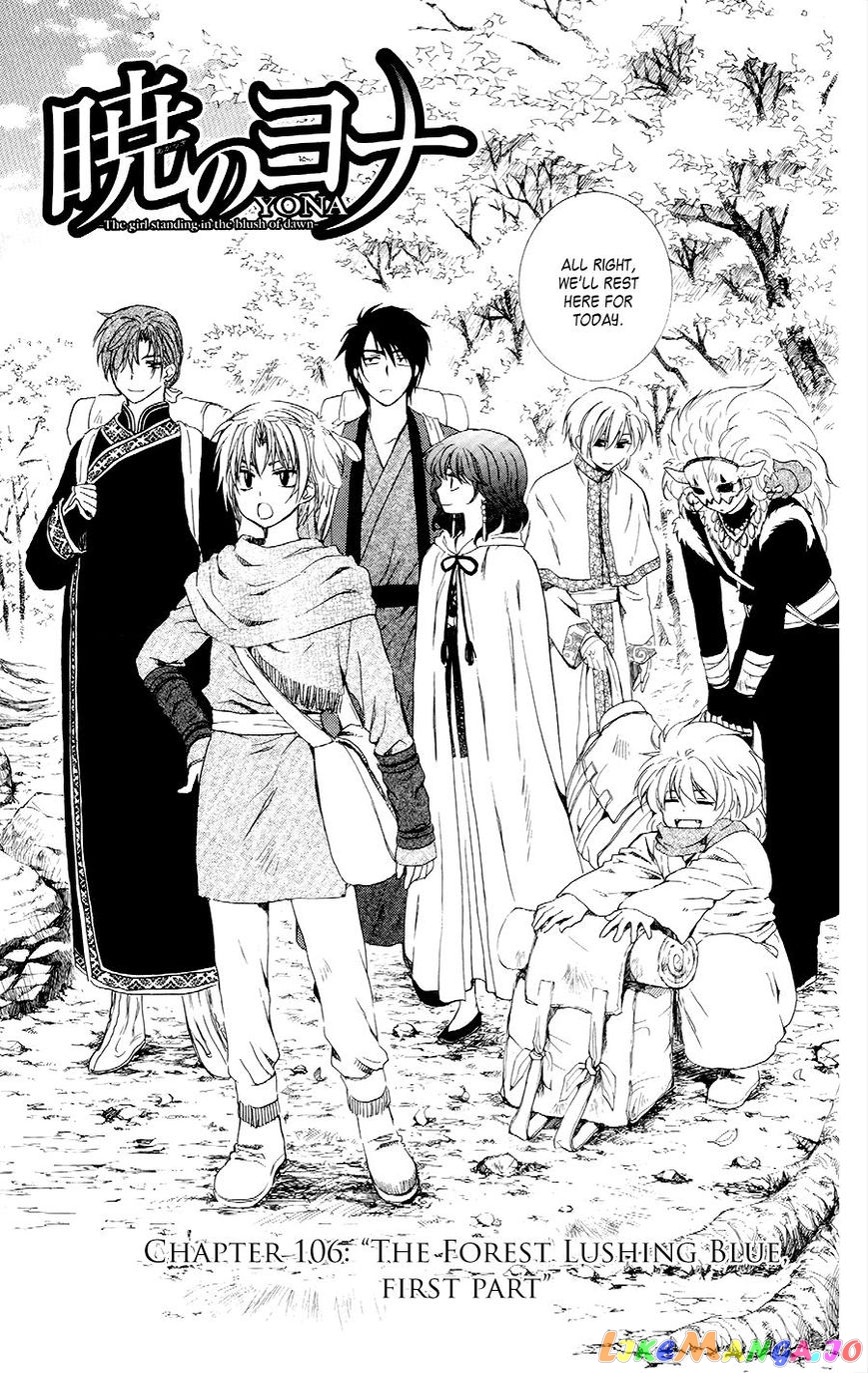 Read Akatsuki no Yona (EN) Manga Online