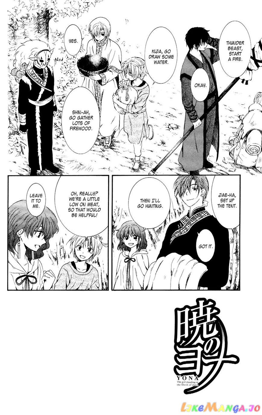 Read Akatsuki no Yona (EN) Manga Online