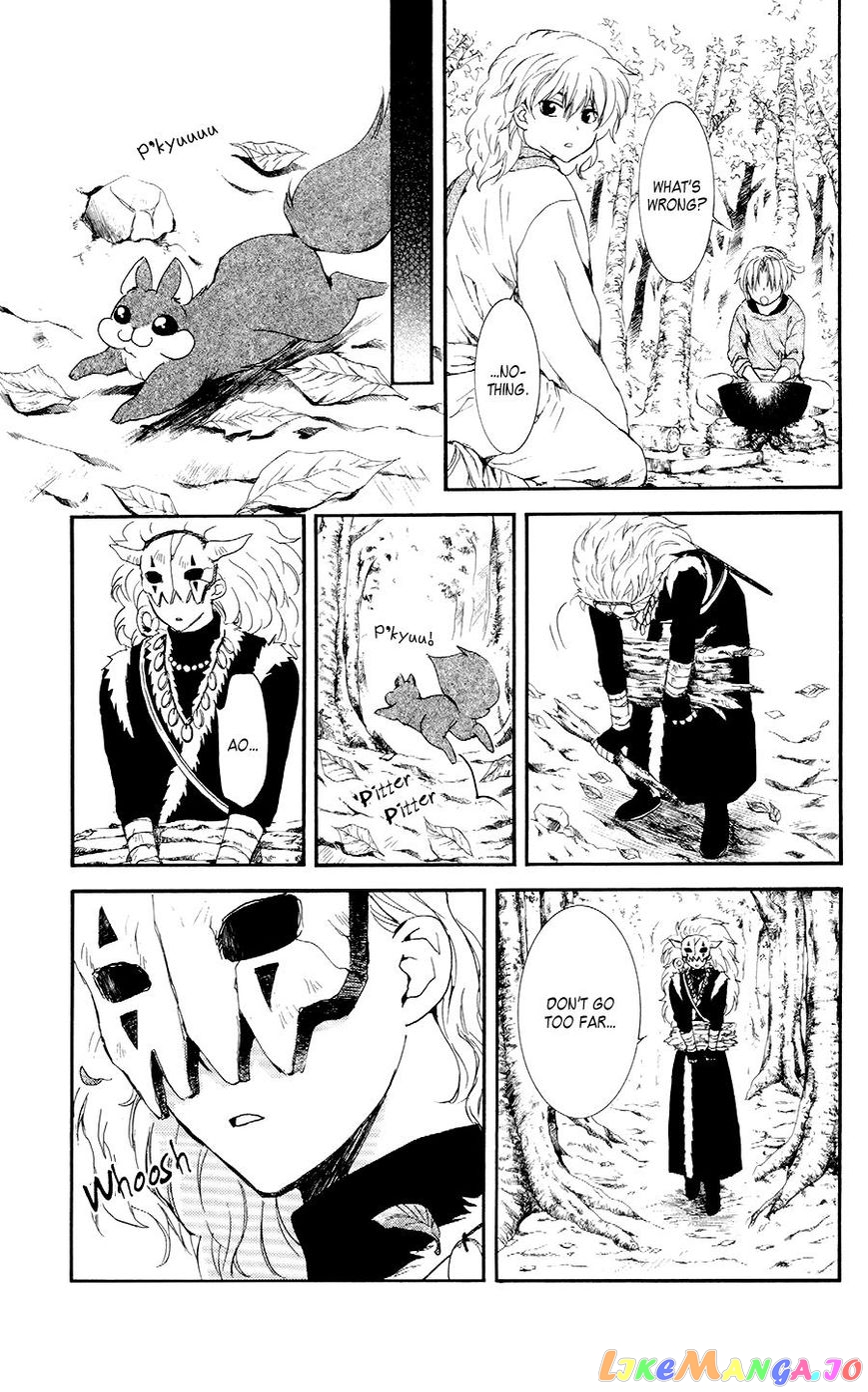 Read Akatsuki no Yona (EN) Manga Online