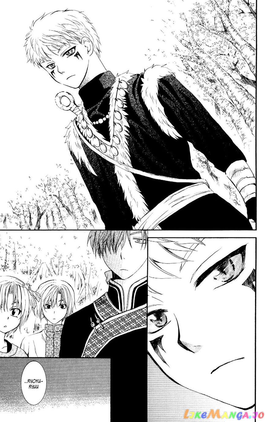 Read Akatsuki no Yona (EN) Manga Online