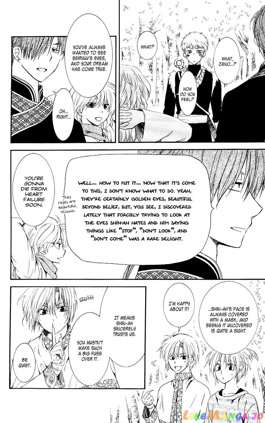 Read Akatsuki no Yona (EN) Manga Online