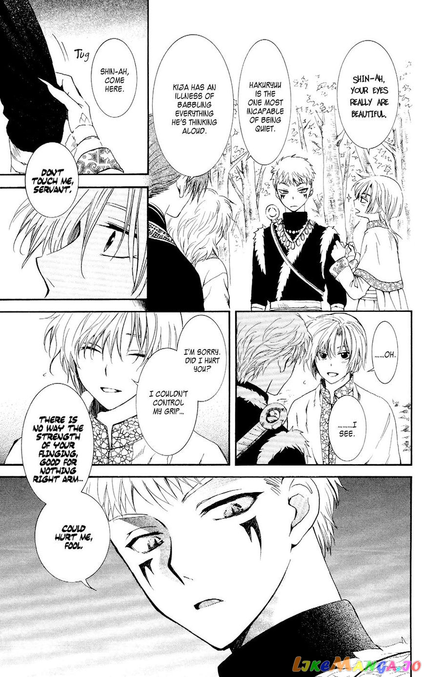Read Akatsuki no Yona (EN) Manga Online