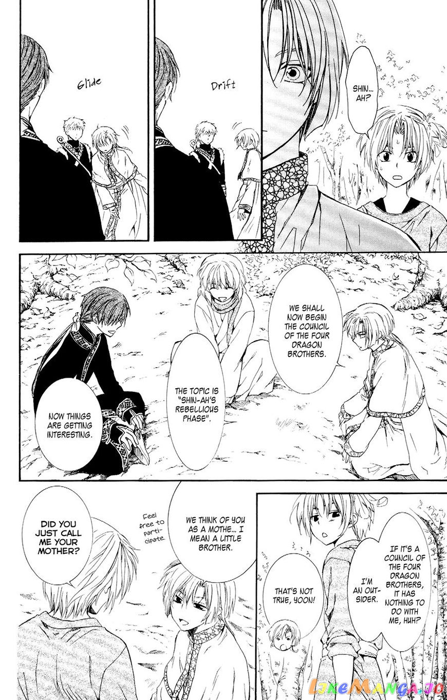 Read Akatsuki no Yona (EN) Manga Online