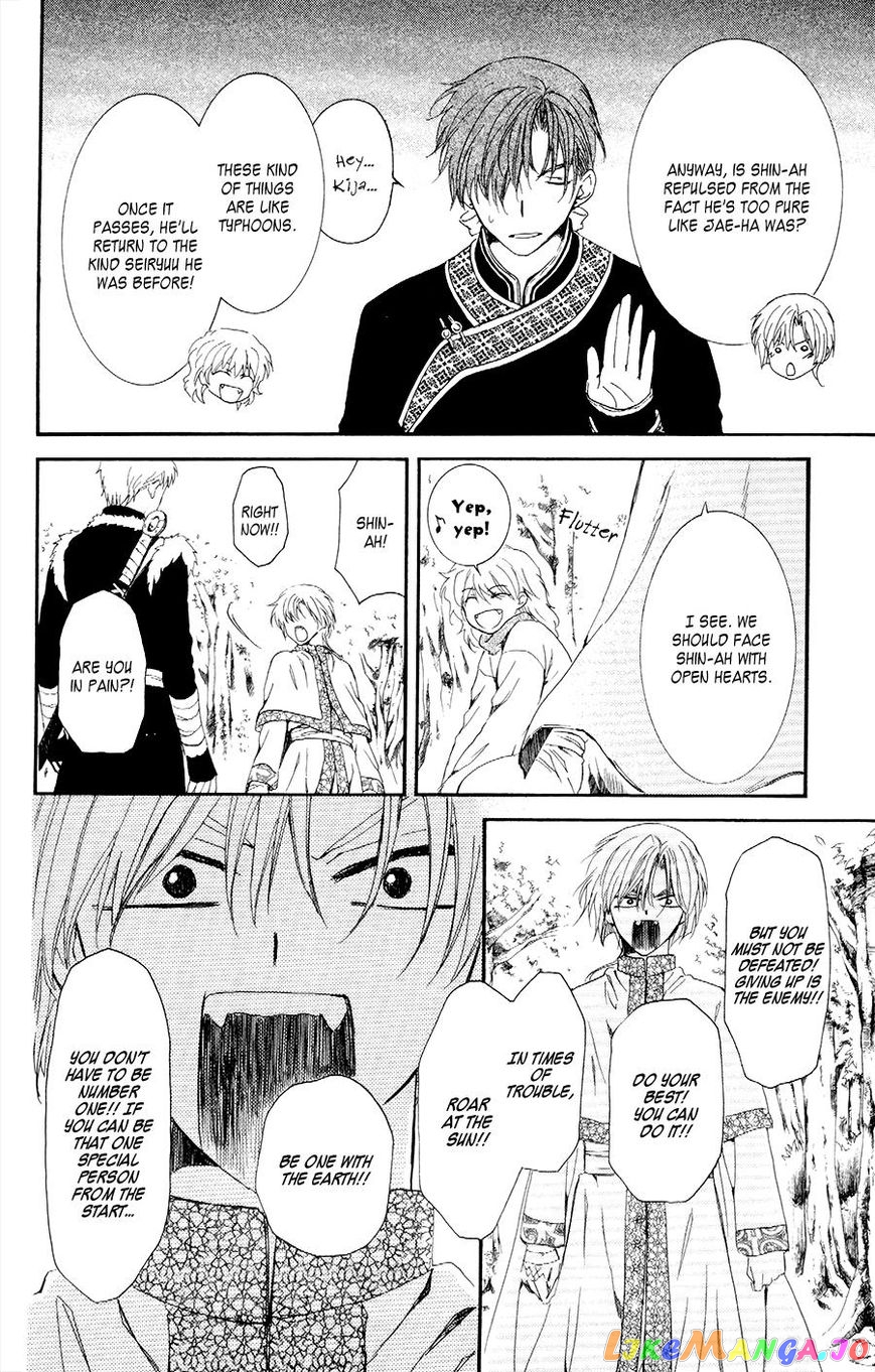 Read Akatsuki no Yona (EN) Manga Online