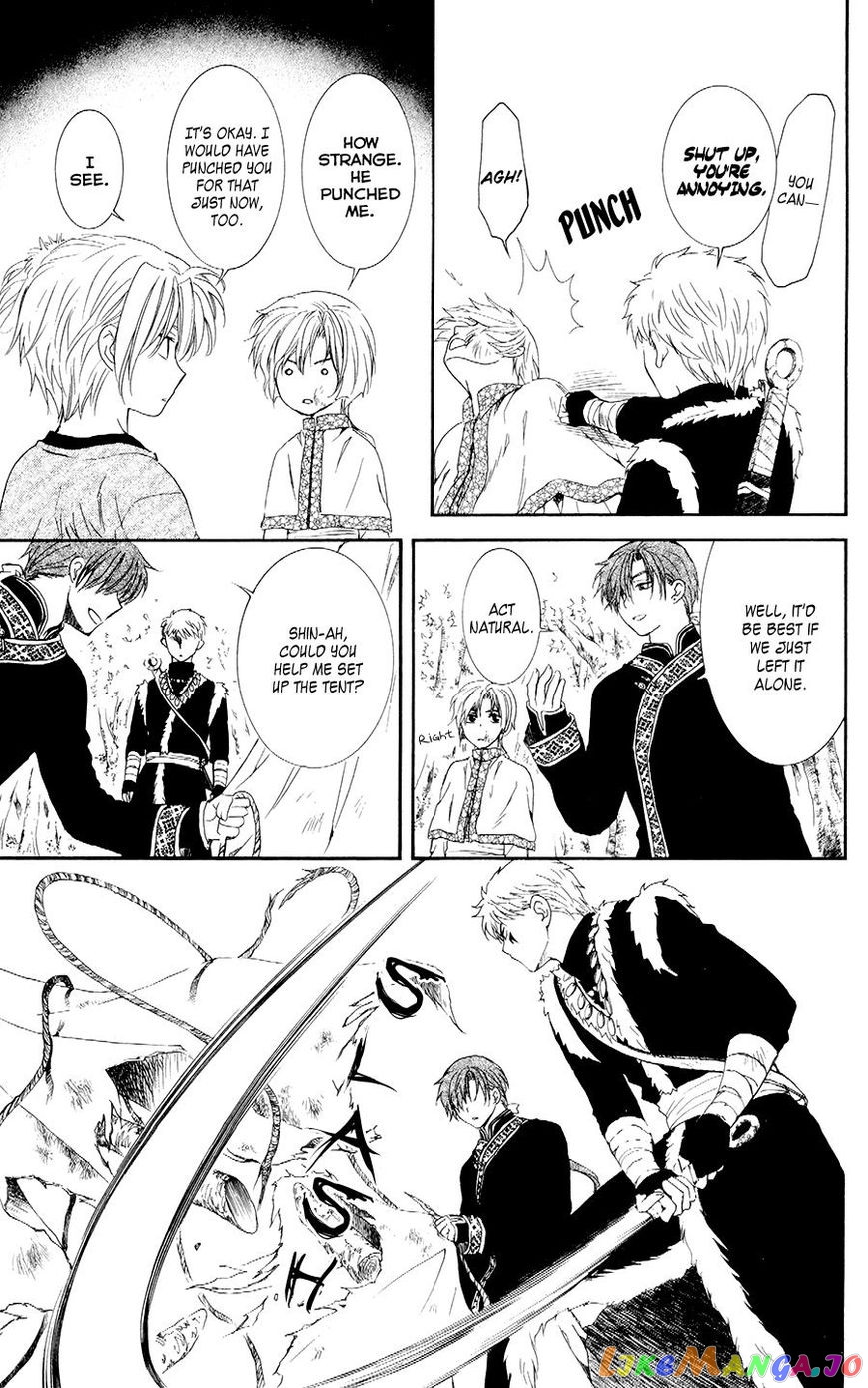 Read Akatsuki no Yona (EN) Manga Online