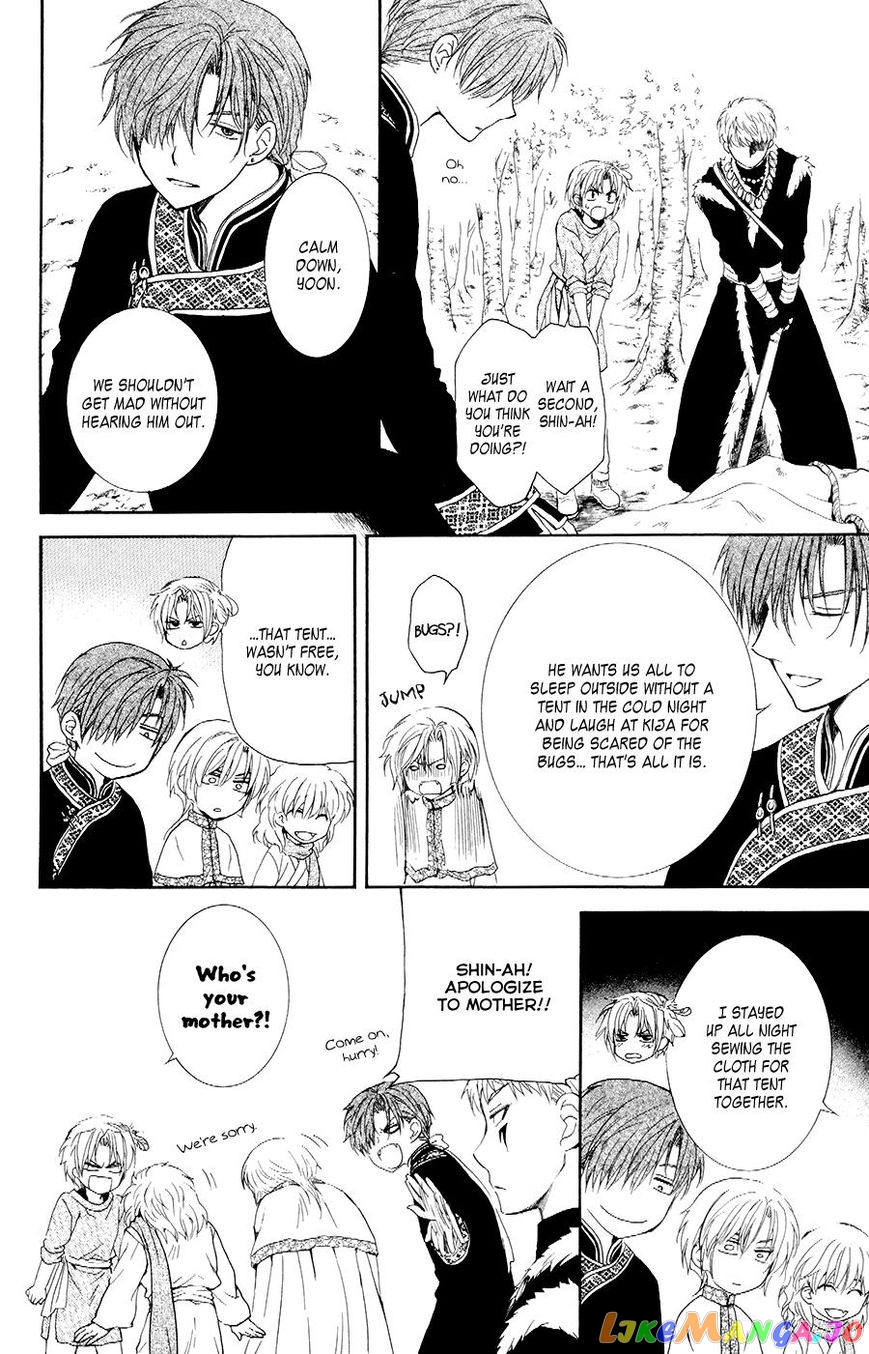 Read Akatsuki no Yona (EN) Manga Online