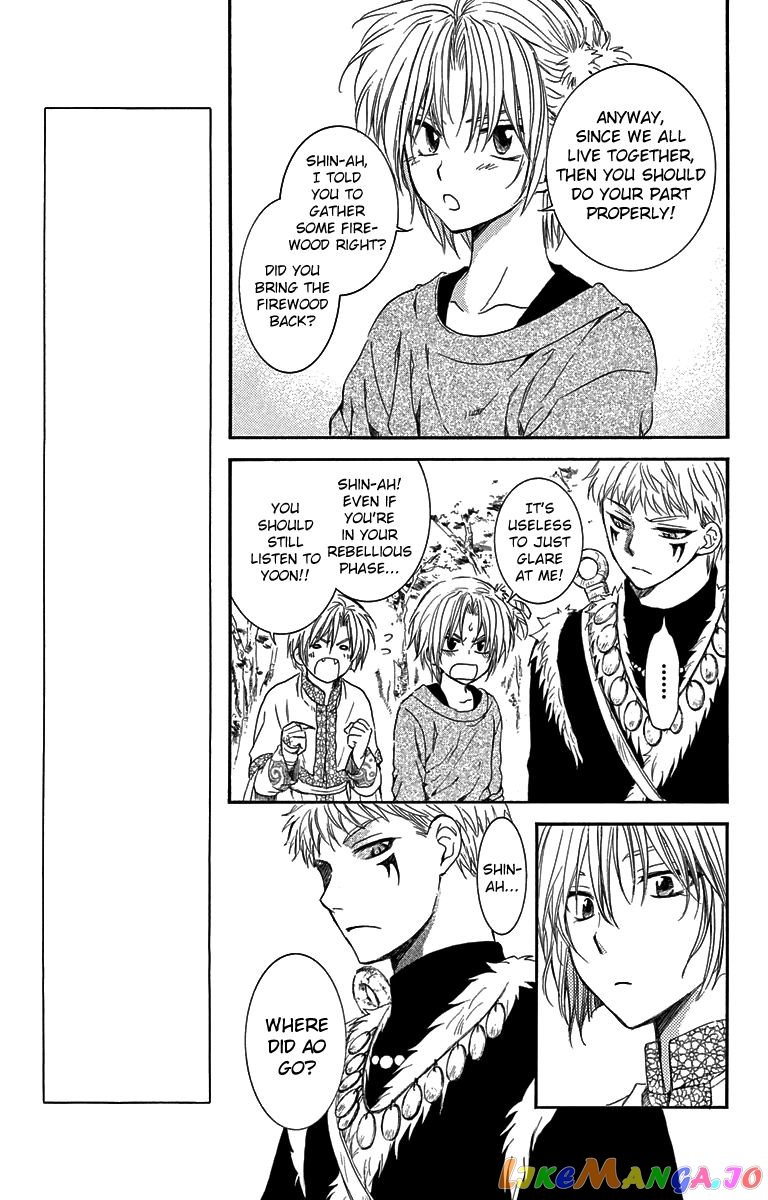 Read Akatsuki no Yona (EN) Manga Online