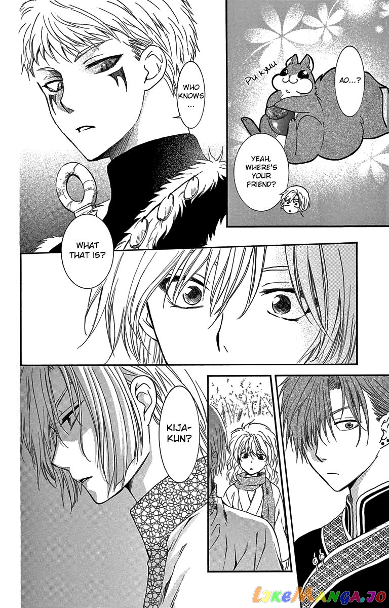 Read Akatsuki no Yona (EN) Manga Online